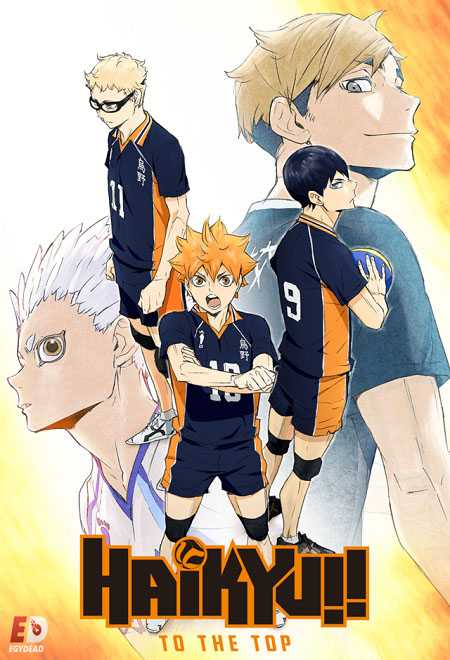 انمي Haikyuu الموسم الرابع الحلقة 5 مترجمة
