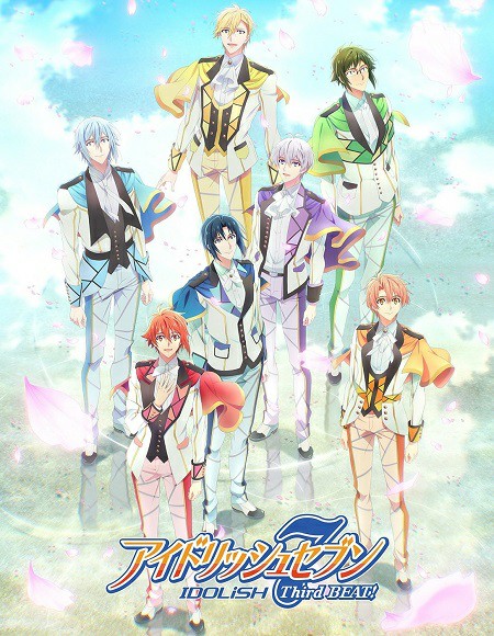انمي IDOLiSH7 الموسم الثالث الحلقة 1