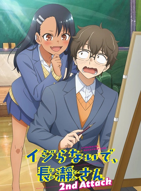 انمي Ijiranaide Nagatoro-san الموسم الثاني الحلقة 10 مترجمة
