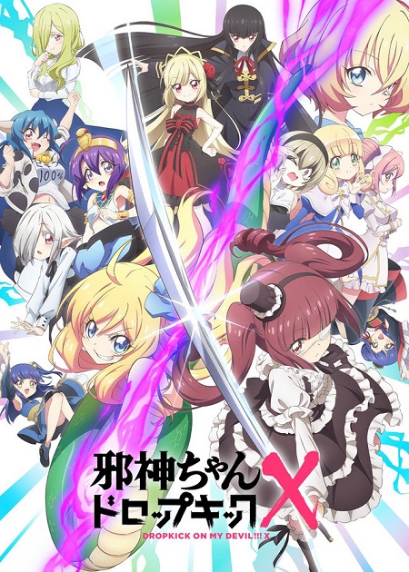 انمي Jashin-chan Dropkick الموسم الثالث الحلقة 8 مترجمة