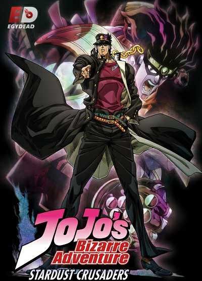 انمي JoJo الموسم الثاني الحلقة 5 مترجمة