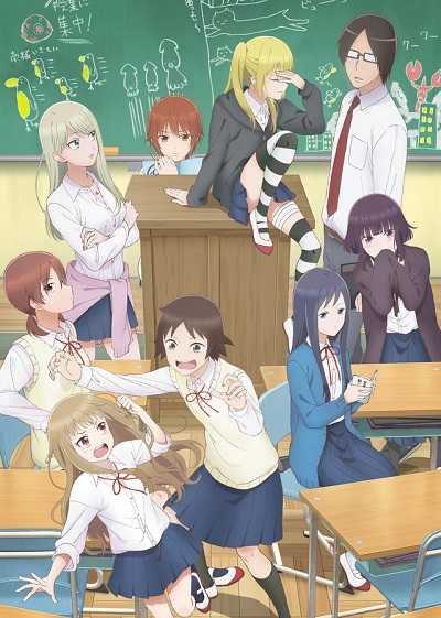 انمي Joshikousei no Mudazukai الحلقة 4 مترجمة