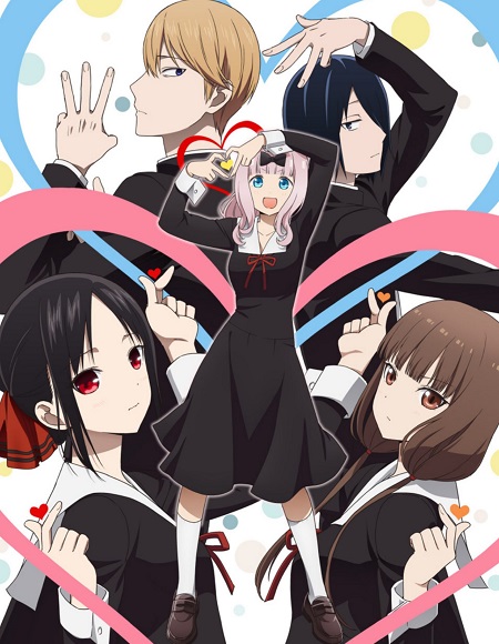 انمي Kaguya-sama الموسم الثالث الحلقة 3 مترجمة