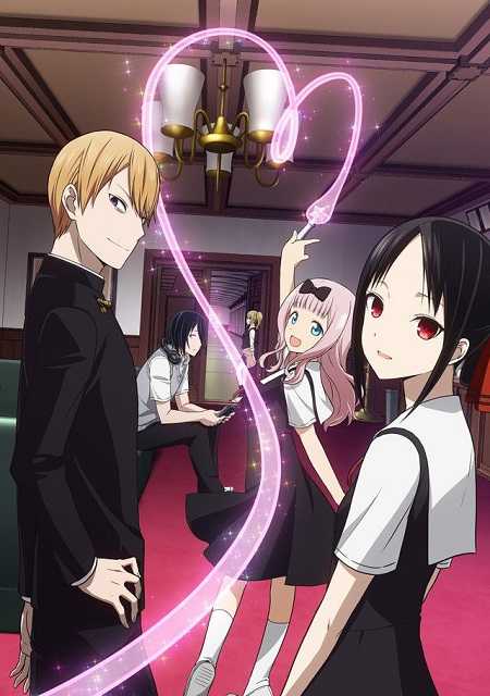 انمي Kaguya-sama الموسم الاول الحلقة 3 مترجمة