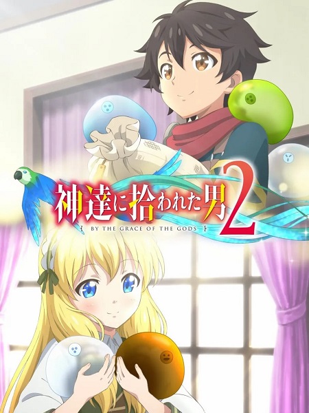 انمي Kamihiro الموسم الثاني الحلقة 3 مترجمة