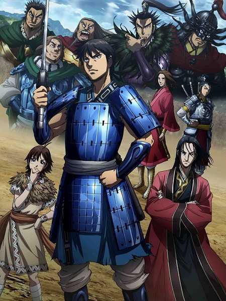 انمي Kingdom الموسم الثالث الحلقة 16