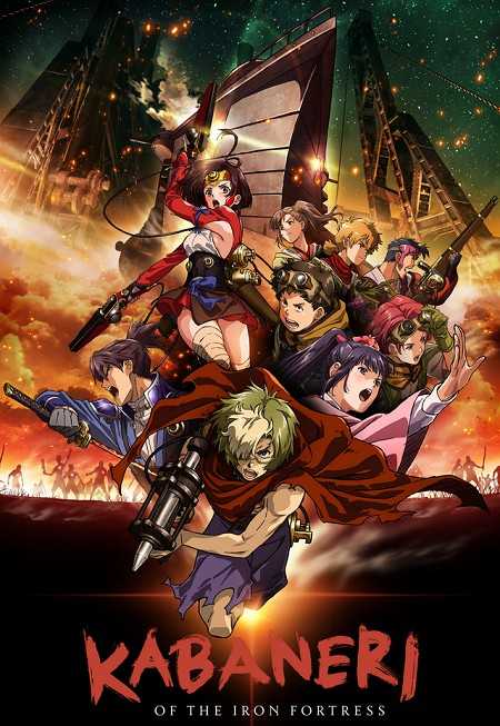 انمي Koutetsujou no Kabaneri الحلقة 11