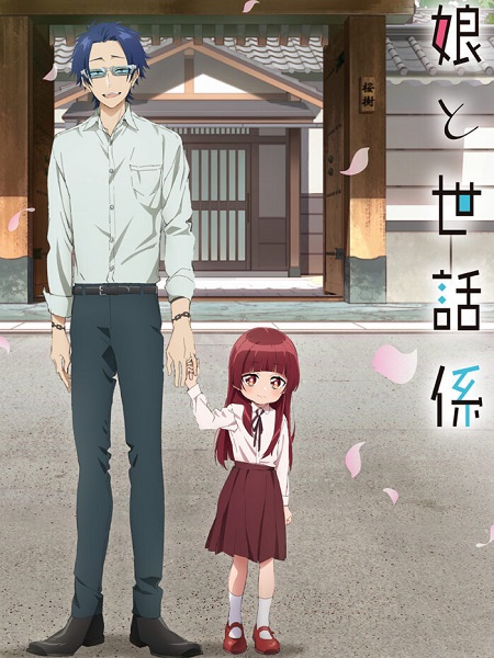 انمي Kumichou Musume to Sewagakari الحلقة 9 مترجمة