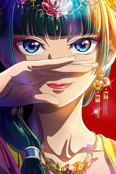 انمي Kusuriya no Hitorigoto الموسم الاول الحلقة 2 مترجمة