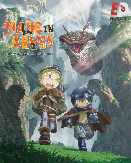 انمي Made in Abyss الحلقة 2 مترجمة