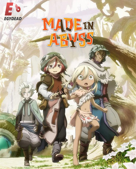انمي Made in Abyss الموسم الثاني الحلقة 2 مترجمة