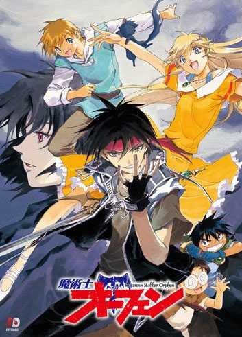 انمي Majutsushi Orphen الحلقة 14 مترجمة