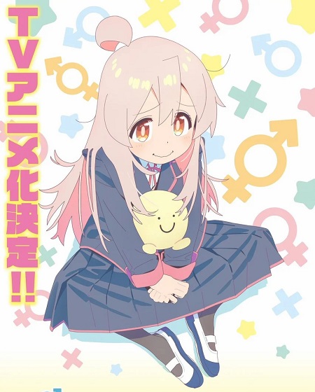 انمي Oniichan wa Oshimai الحلقة 3 مترجمة
