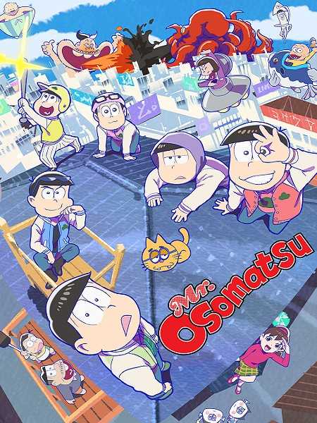 انمي Osomatsu-san الموسم الثالث الحلقة 10
