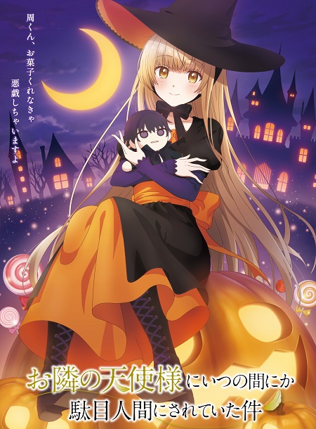 انمي Otonari no Tenshi-sama الحلقة 3 مترجمة