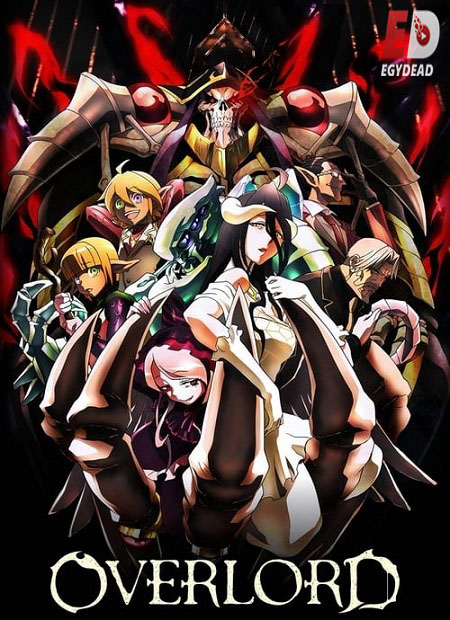 انمي Overlord الموسم الثالث الحلقة 13 مترجمة