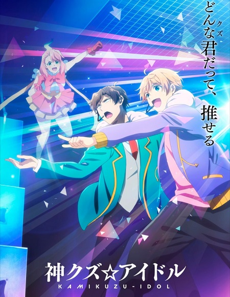 انمي Phantom of the Idol الحلقة 10 مترجمة