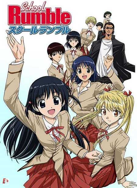 انمي School Rumble الحلقة 3 مترجمة