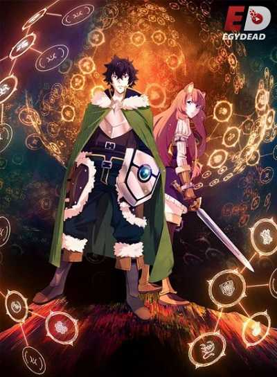 انمي Shield Hero الموسم الاول الحلقة 7 مترجمة