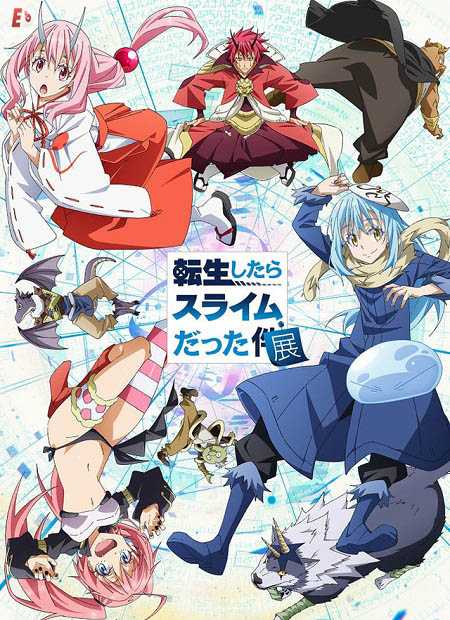 انمي Tensei shitara Slime Datta Ken الموسم الثاني الحلقة 23