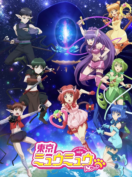 انمي Tokyo Mew Mew New الموسم الثاني الحلقة 11 مترجمة