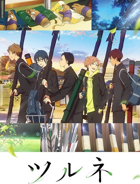 انمي Tsurune الموسم الاول الحلقة 8 مترجمة