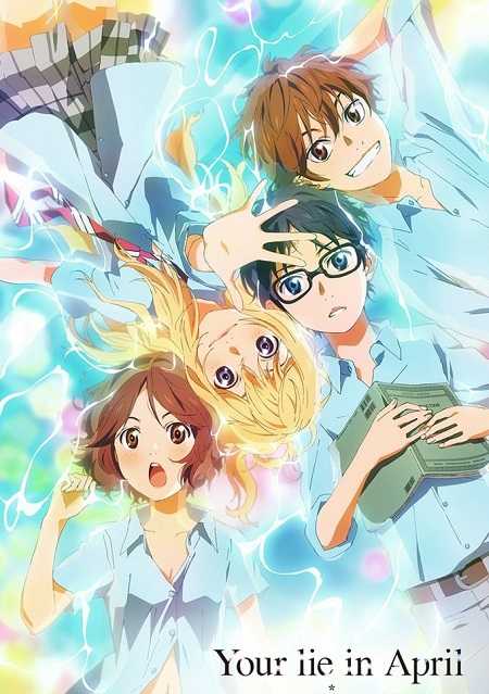 انمي Your Lie in April الحلقة 3