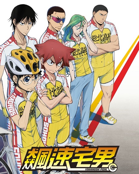 انمي Yowamushi Pedal الموسم الاول الحلقة 18 مترجمة