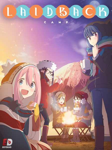 انمي Yuru Camp الحلقة 6 مترجمة
