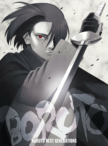 انمي Boruto الحلقة 282 مترجمة