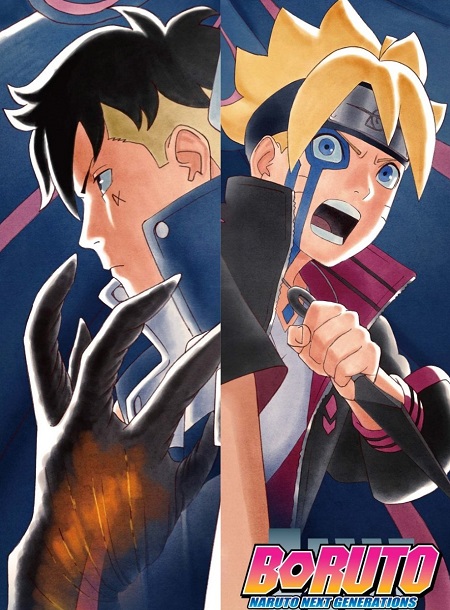انمي Boruto الحلقة 293 مترجمة