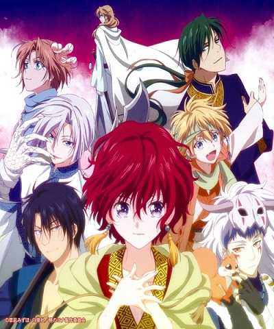 انمي Akatsuki No Yona الحلقة 22