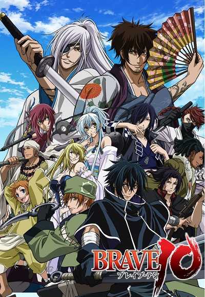 انمي Brave 10 الحلقة 9
