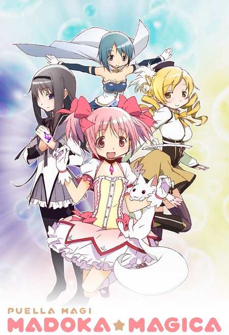 انمي Mahou Shoujo Madoka Magica الحلقة 4 مترجمة