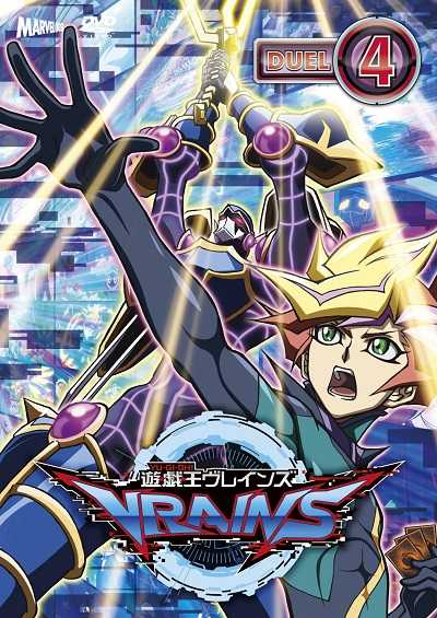 انمي Yu-Gi-Oh! VRAINS الحلقة 38 مترجمة