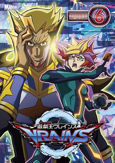 انمي Yu-Gi-Oh! VRAINS الحلقة 66 مترجمة