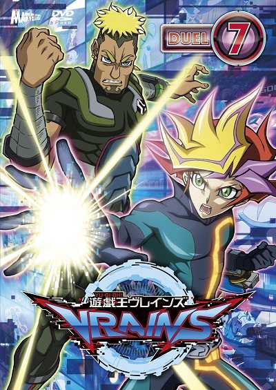 انمي Yu-Gi-Oh! VRAINS الحلقة 80 مترجمة