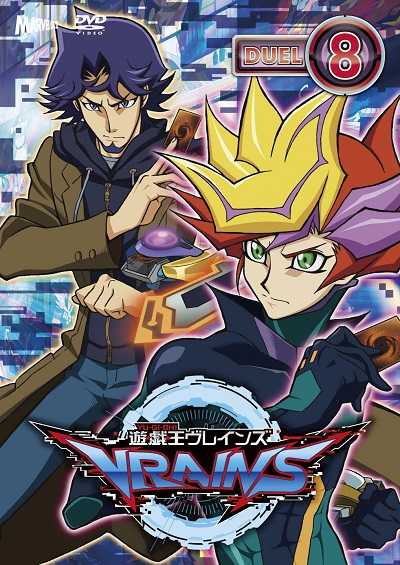 انمي Yu-Gi-Oh! VRAINS الحلقة 90 مترجمة