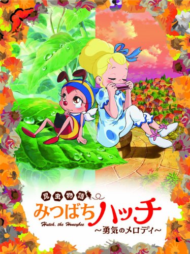 فيلم Konchuu Monogatari Mitsubachi Hutch Yuuki no Melody 2010 مترجم