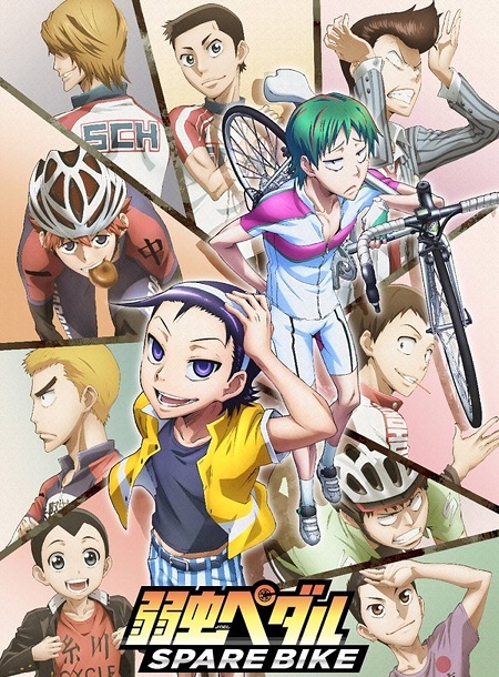 فيلم Yowamushi Pedal Spare Bike 2016 مترجم