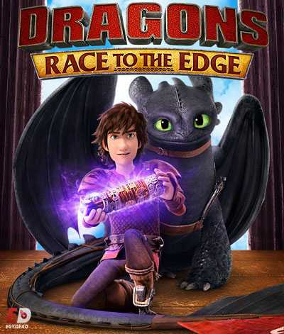 مسلسل Dragons Race to the Edge الموسم الاول الحلقة 3