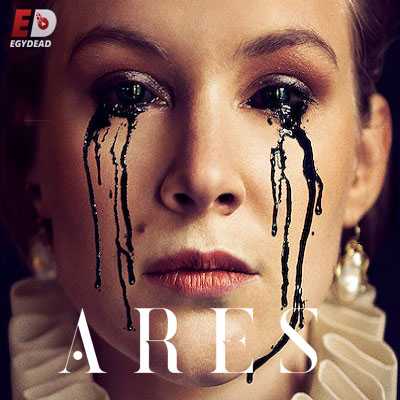 مسلسل Ares الموسم الاول الحلقة 7 مترجمة
