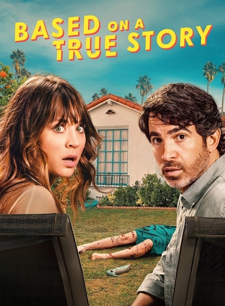 مسلسل Based on a True Story الموسم الاول الحلقة 5 مترجمة