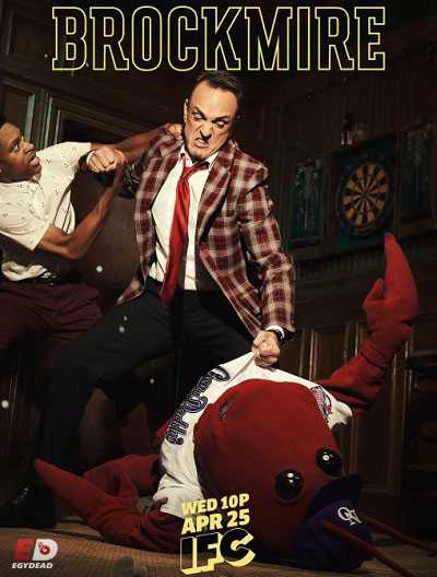 مسلسل Brockmire الموسم الثالث الحلقة 8 الاخيرة