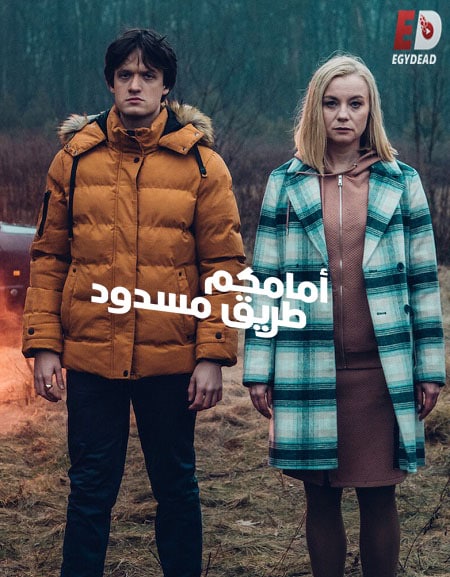 مسلسل Dead End الموسم الاول الحلقة 2 مترجمة