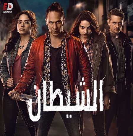 مسلسل Diablero الموسم الاول الحلقة 2 مترجمة
