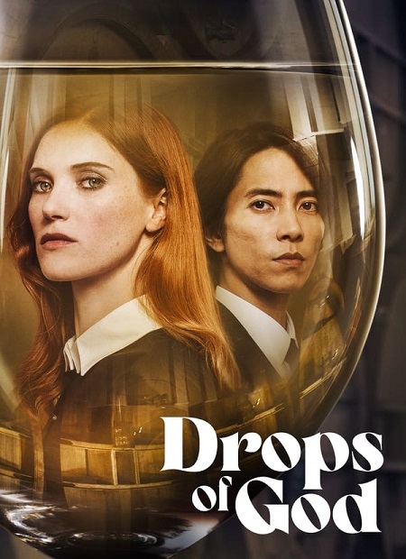 مسلسل Drops of God الموسم الاول الحلقة 5 مترجمة