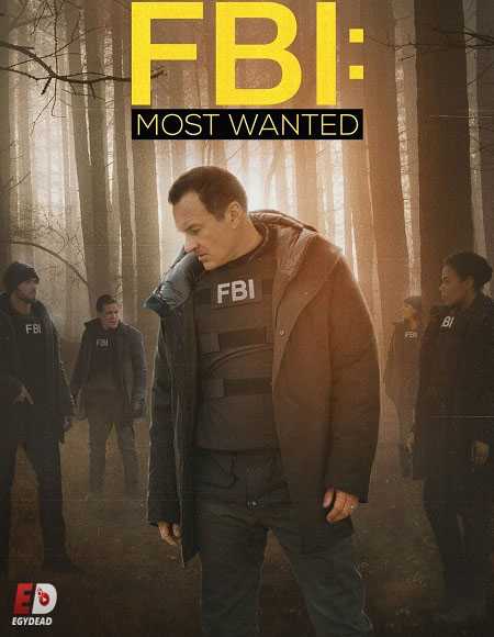 مسلسل FBI Most Wanted الموسم الثاني الحلقة 6 مترجمة