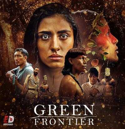 مسلسل Frontera Verde الموسم الاول الحلقة 1 مترجم