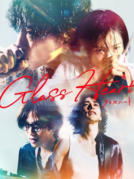 مسلسل قلب من زجاج Glass Heart الحلقة 6 مترجمة